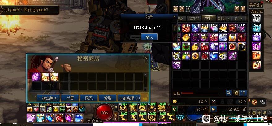 DNF發布網_24小時全天提供DNF公益服發布網