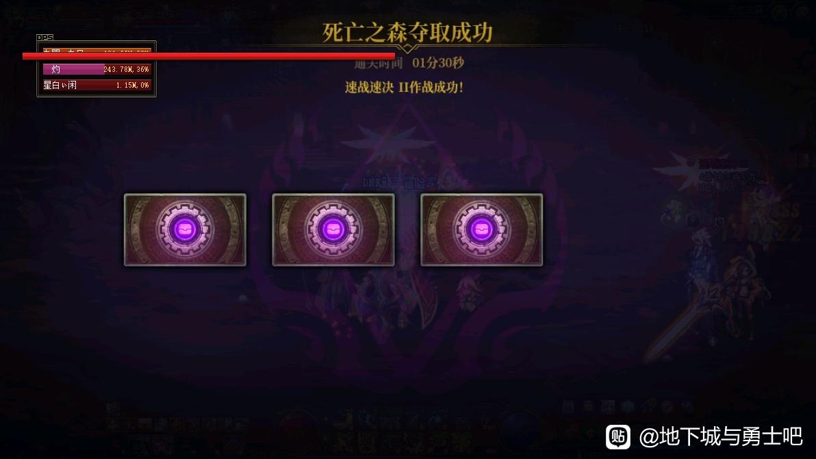 地下城發布網_最全DNF公益服發布網DNF發布網