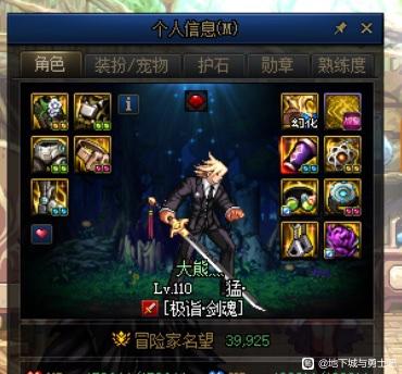 DNF發布網_免費DNFSF發布網