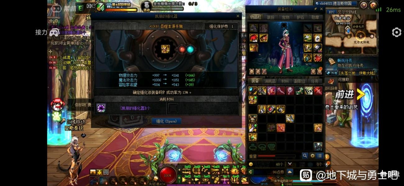 DNF發布站_免費新開DNF公益服發布網